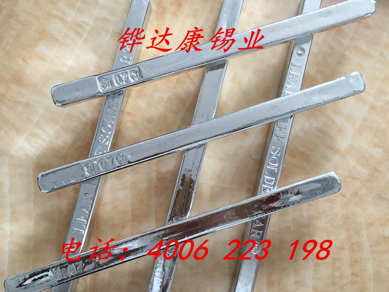 常用的焊錫條用于波峰焊焊接的技術(shù)要求及使用方法！
